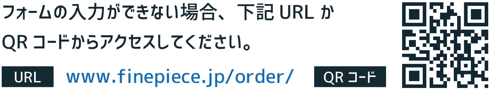 ファインピースbtob業販サイトについて カーリフト 自動車整備工具からカー用品まで