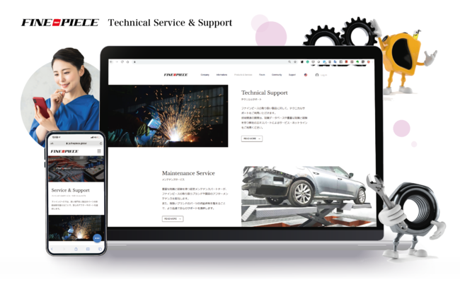 ファインピース グローバルサイト