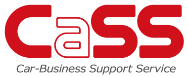 CaSS（Car-business Support Service／キャス）
運営会社：株式会社カービジネス研究所